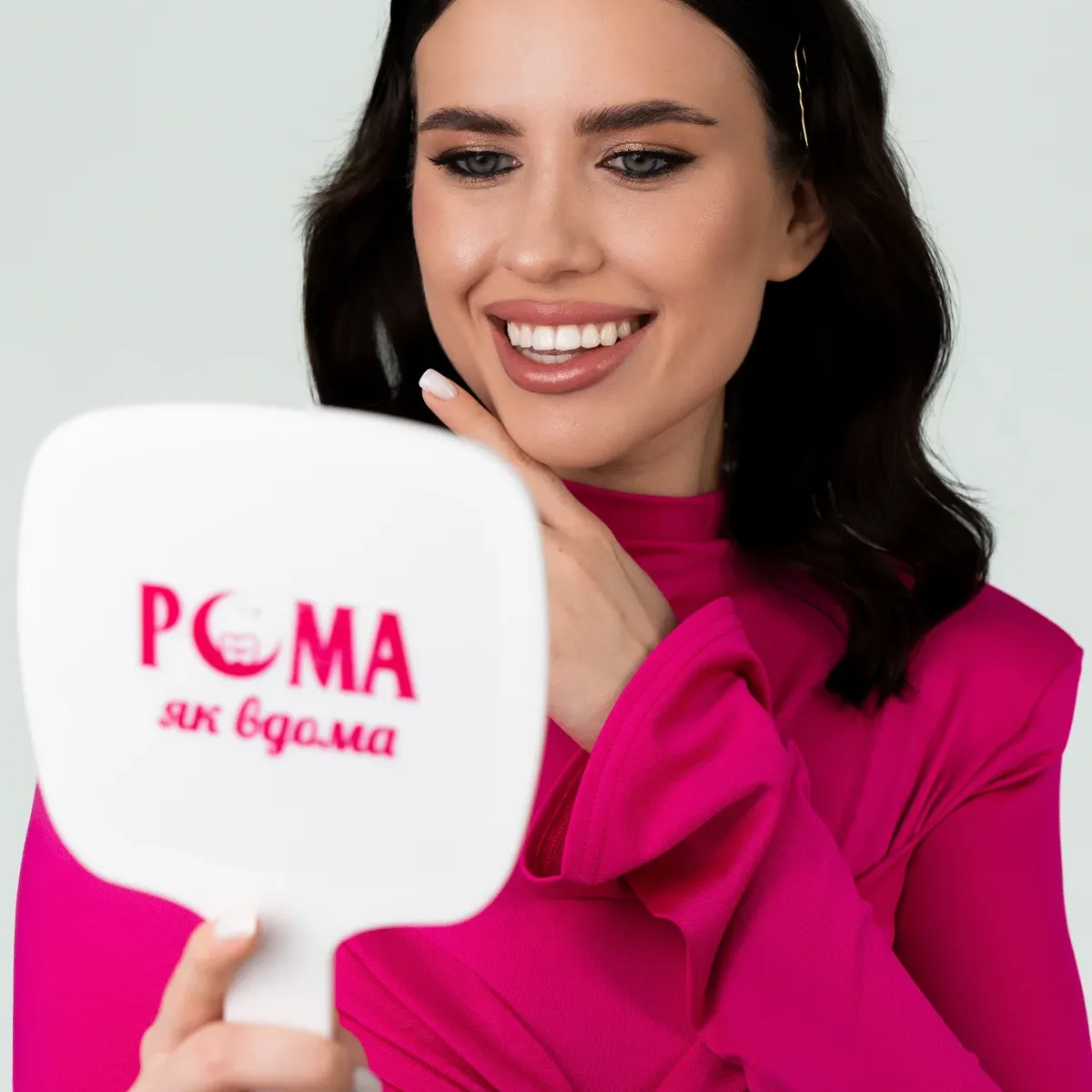 Усмішка пацієнтки клініки РОМА
